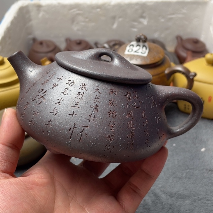 茶壶紫砂紫砂微瑕