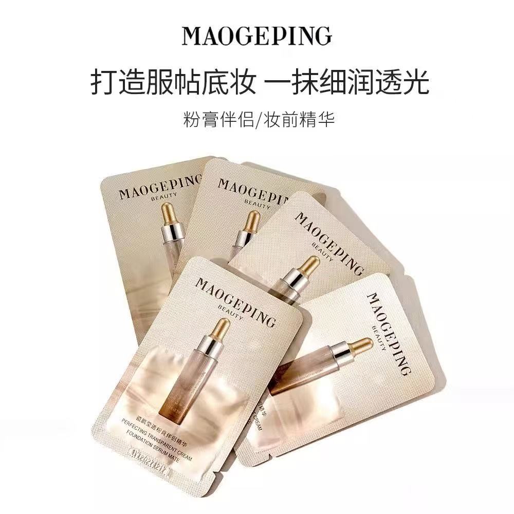MAOGEPING/毛戈平瓷肌莹透粉膏伴侣精华液妆前打底保湿滋润5ml