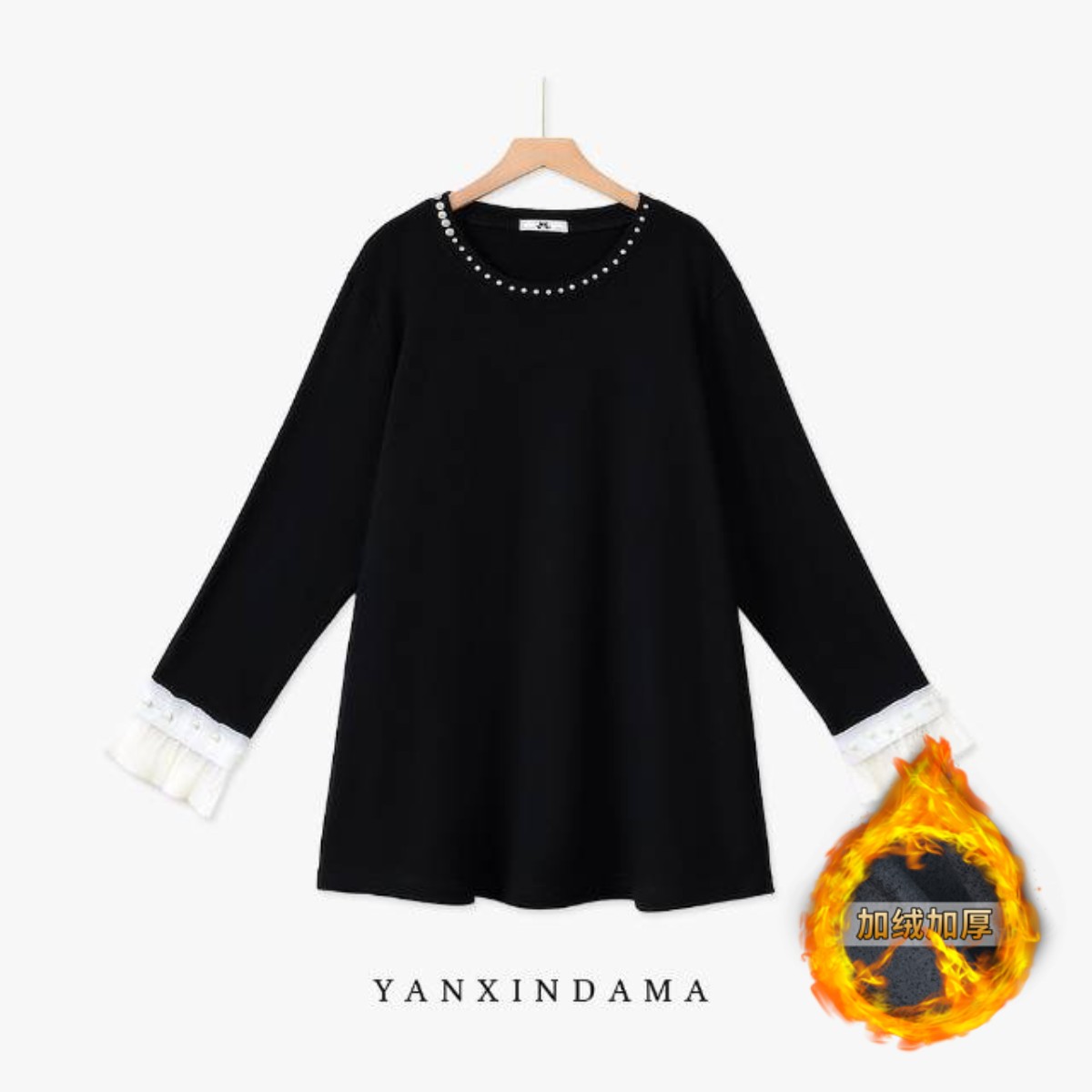 大码女装300斤胖MM小香风简约钉珠设计感百搭长袖T恤10180