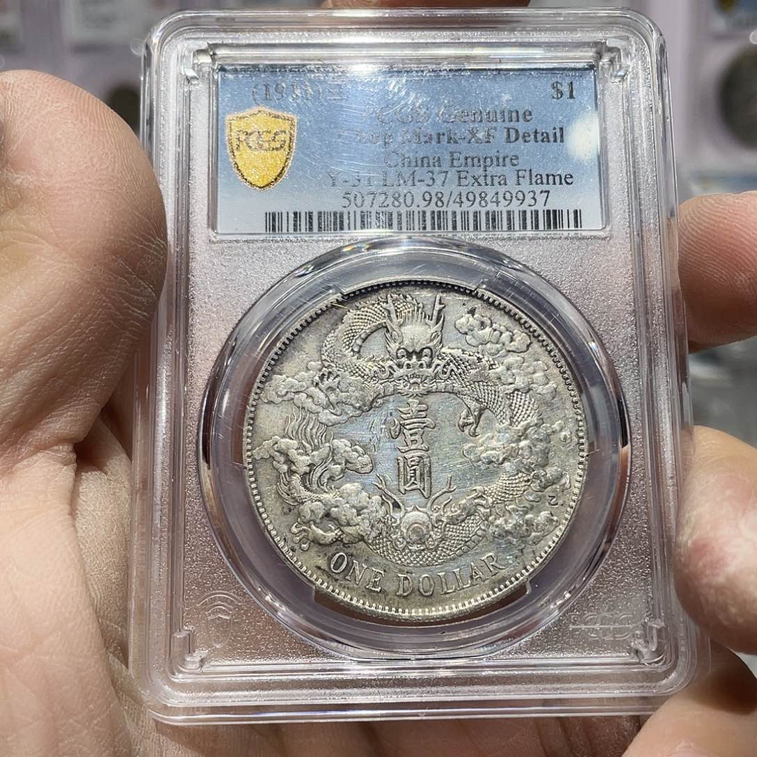 银如图所说的那样是一个