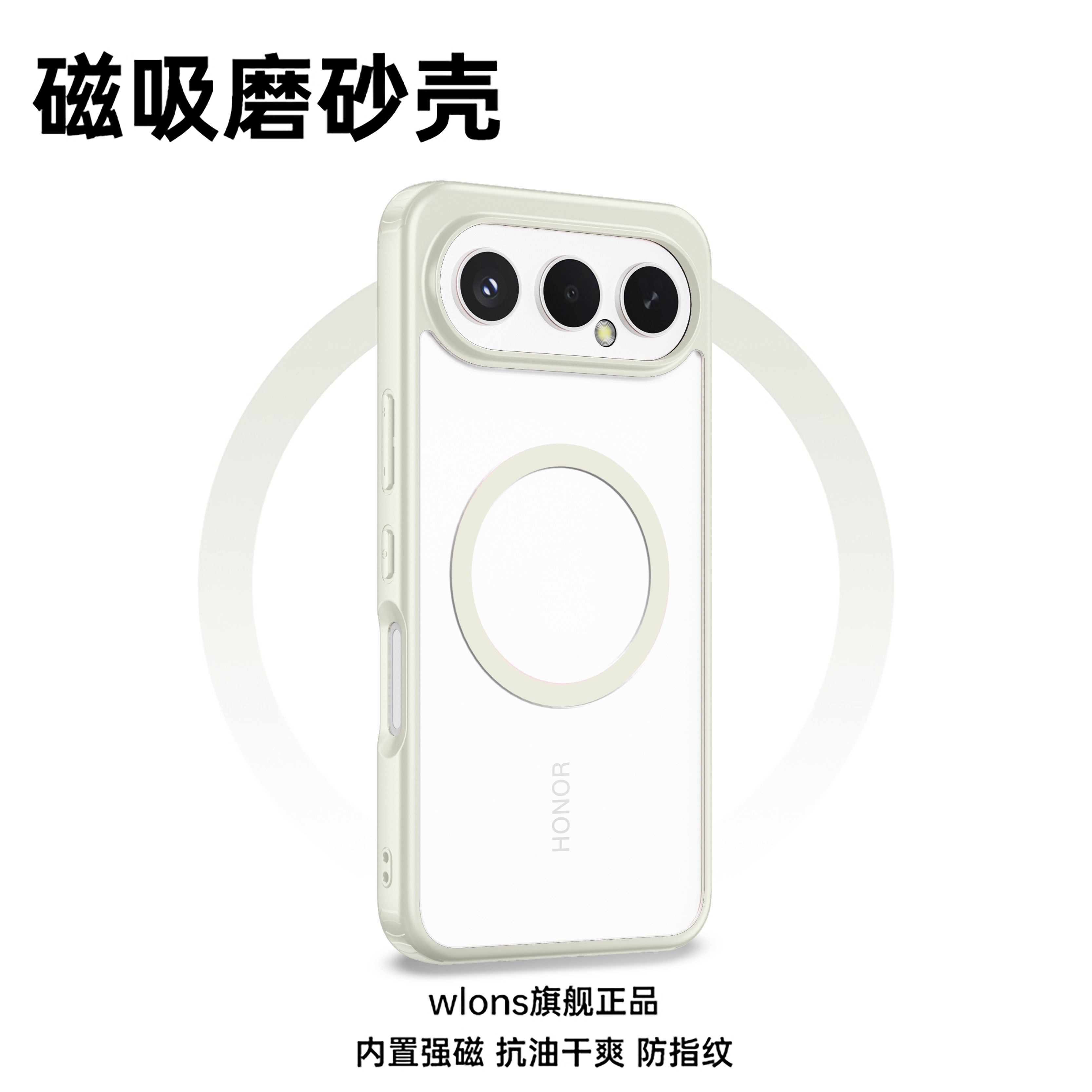 WLONS维洛仕适用500荣耀400手机壳华为300pro保护套透明防摔磨砂