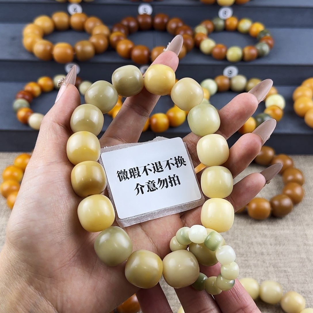 菩提根/象牙果吊坠方*微瑕卡18不退不换介意勿拍