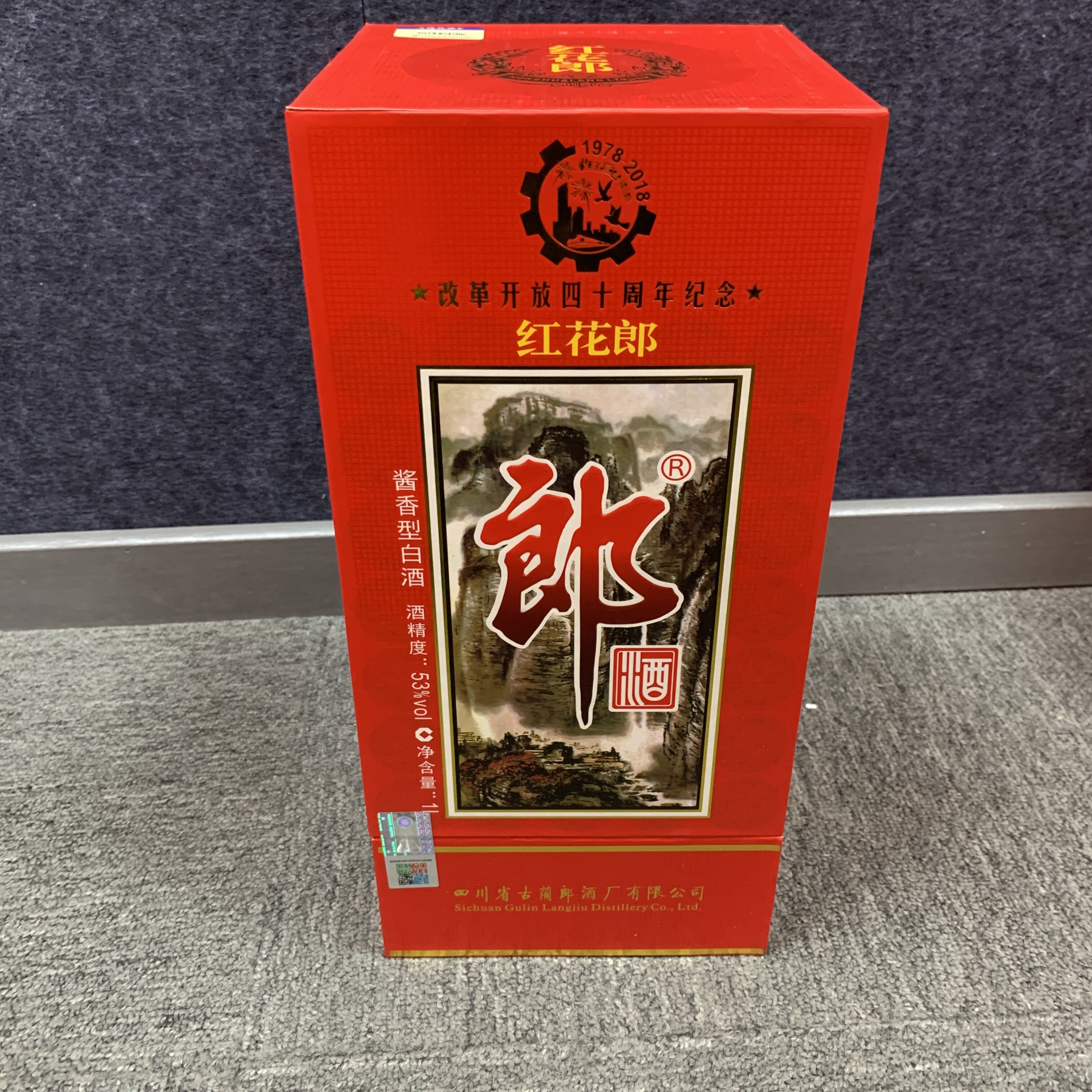 2018年郎酒53度1000ml1-M25BN008566-02