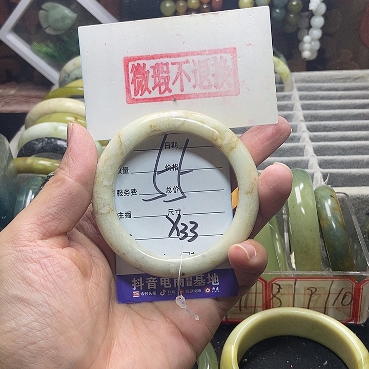 蛇纹石玉手镯未镶嵌