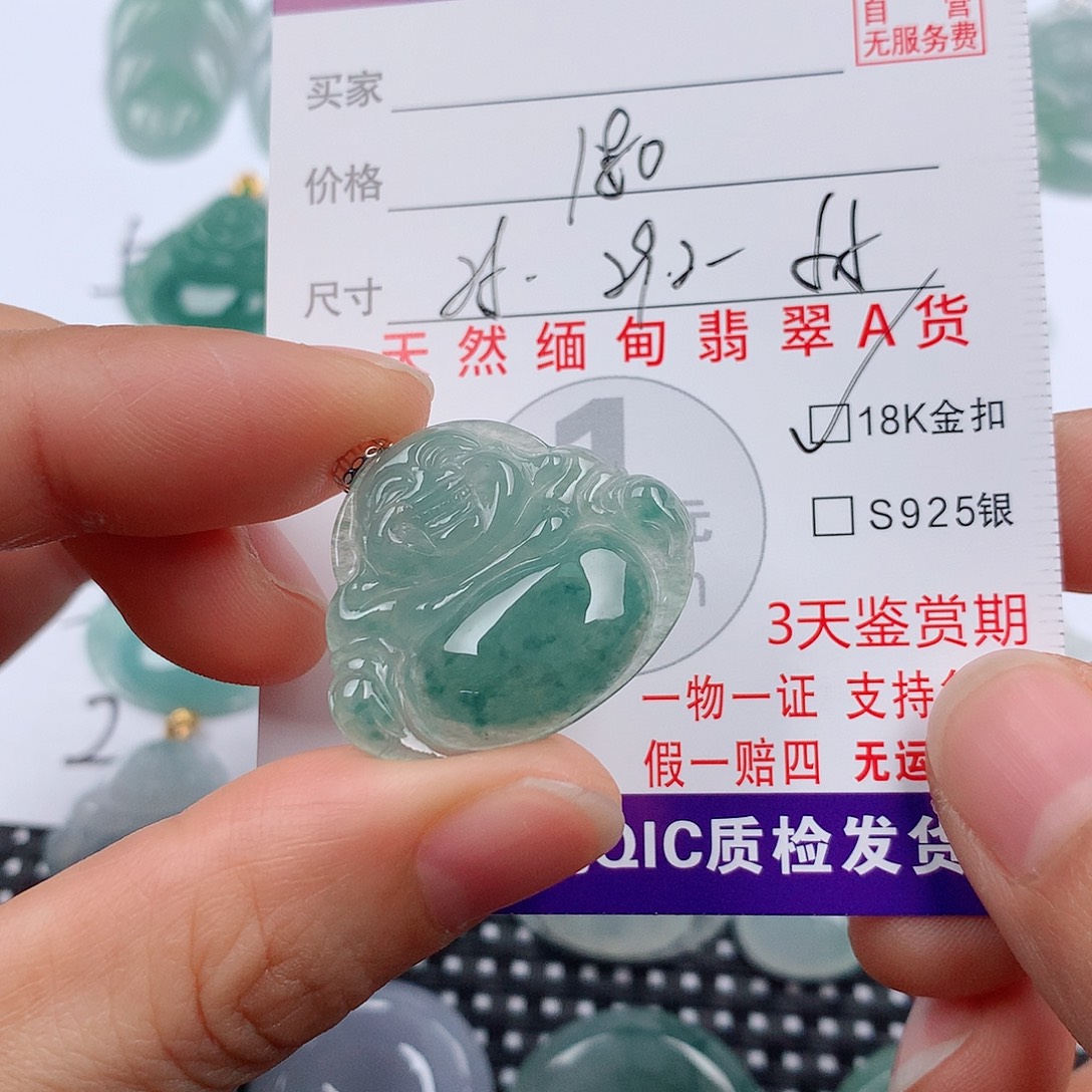 翡翠18K金镶嵌颈饰挂件
