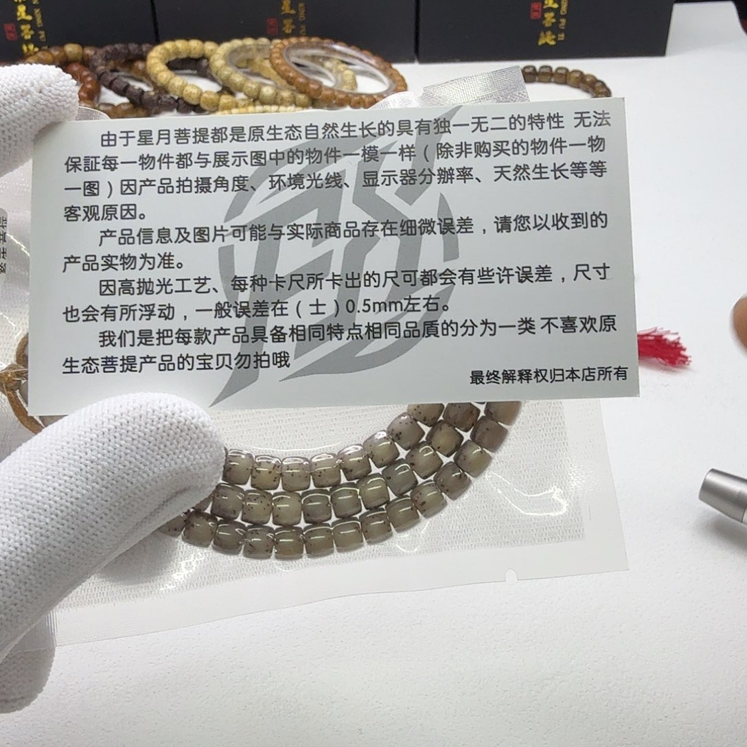 星月菩提吊坠2钻石糯冰石玉河豚6直切108