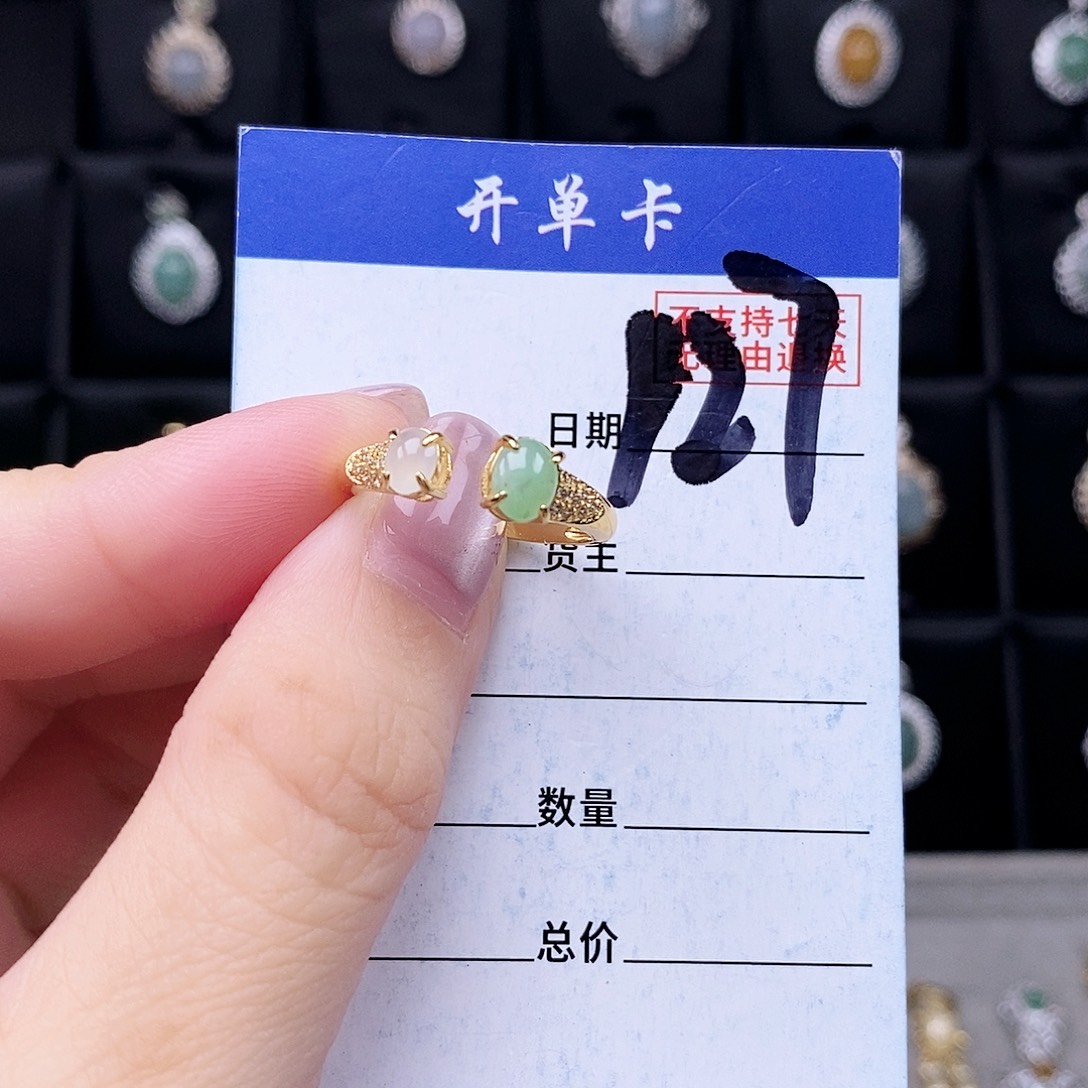 翡翠未镶嵌戒指戒指