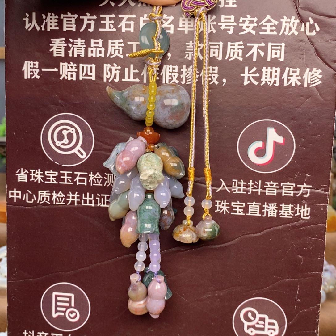 玛瑙/玉髓车挂未镶嵌6666666