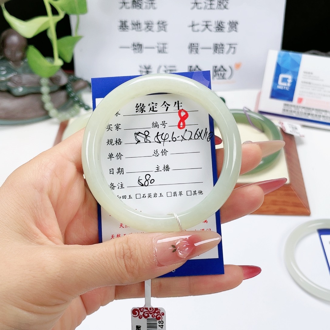 和田玉手镯未镶嵌