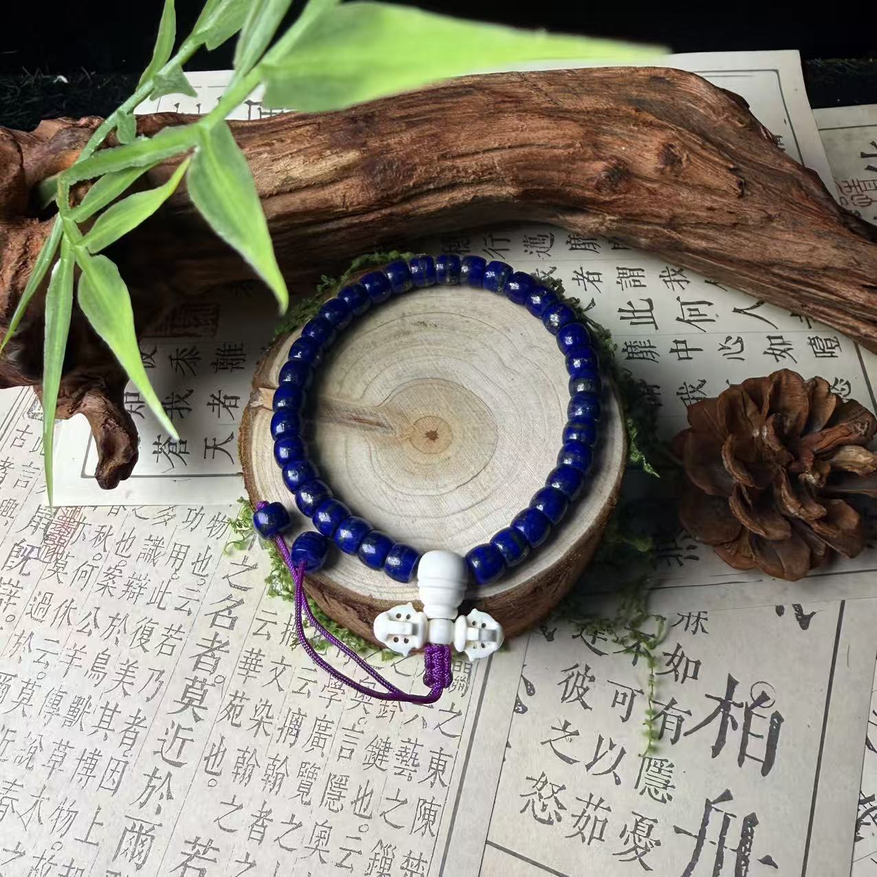 ZBG3002大运之时 青金石猛犸金刚杵手串(珠宝多样性发其一）