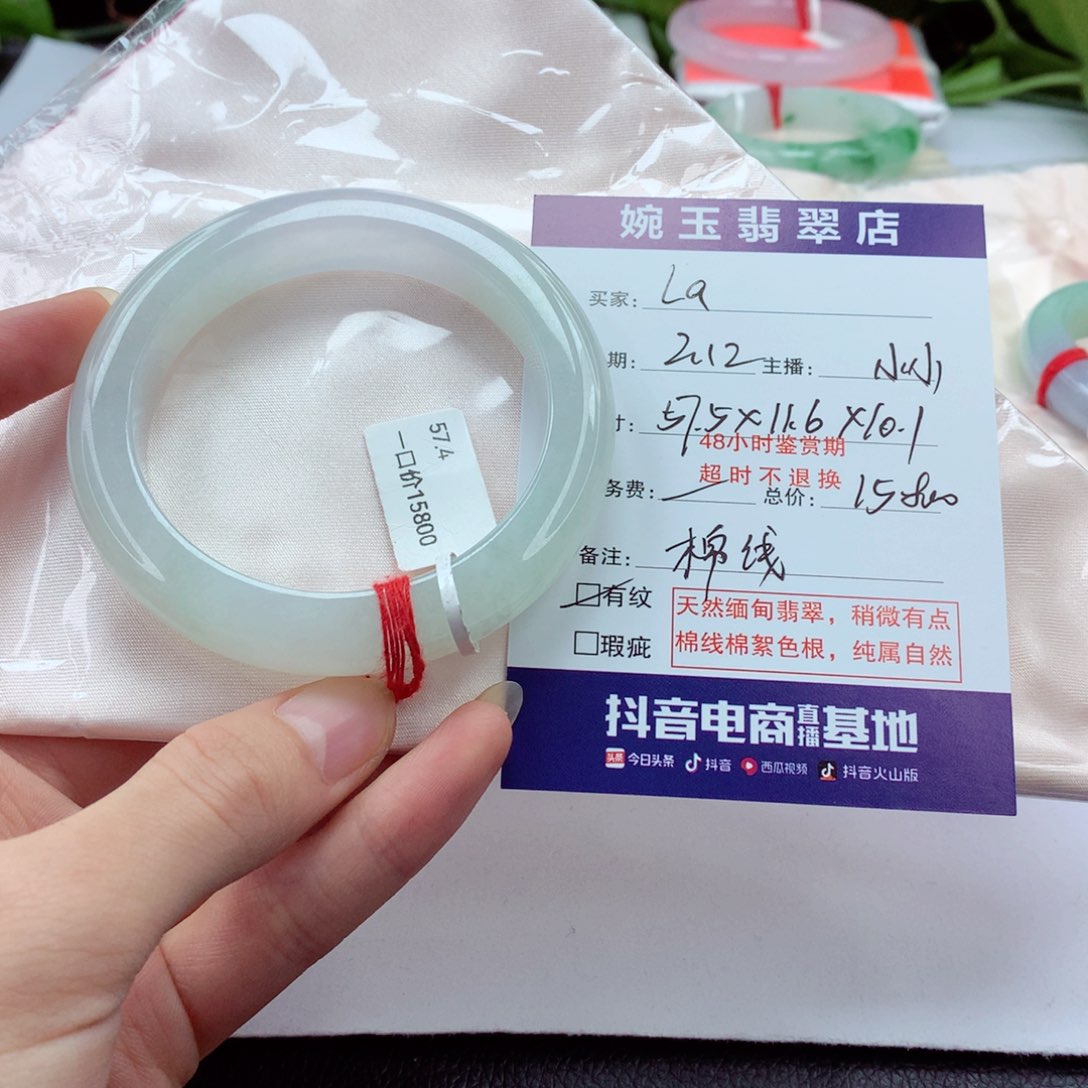 翡翠手镯未镶嵌L****a小小