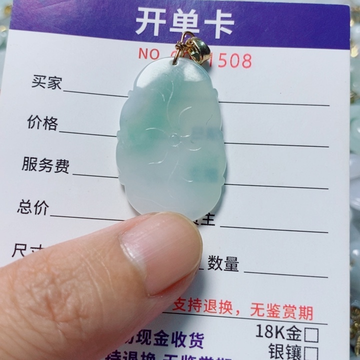 翡翠未镶嵌颈饰天然A货翡翠