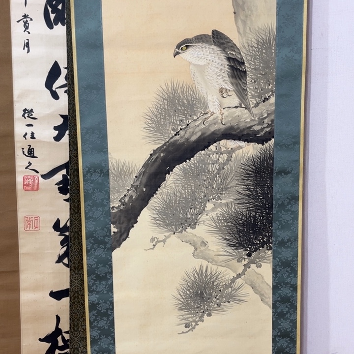 有***术书法哈哈哈哈哈哈哈哈哈哈哈