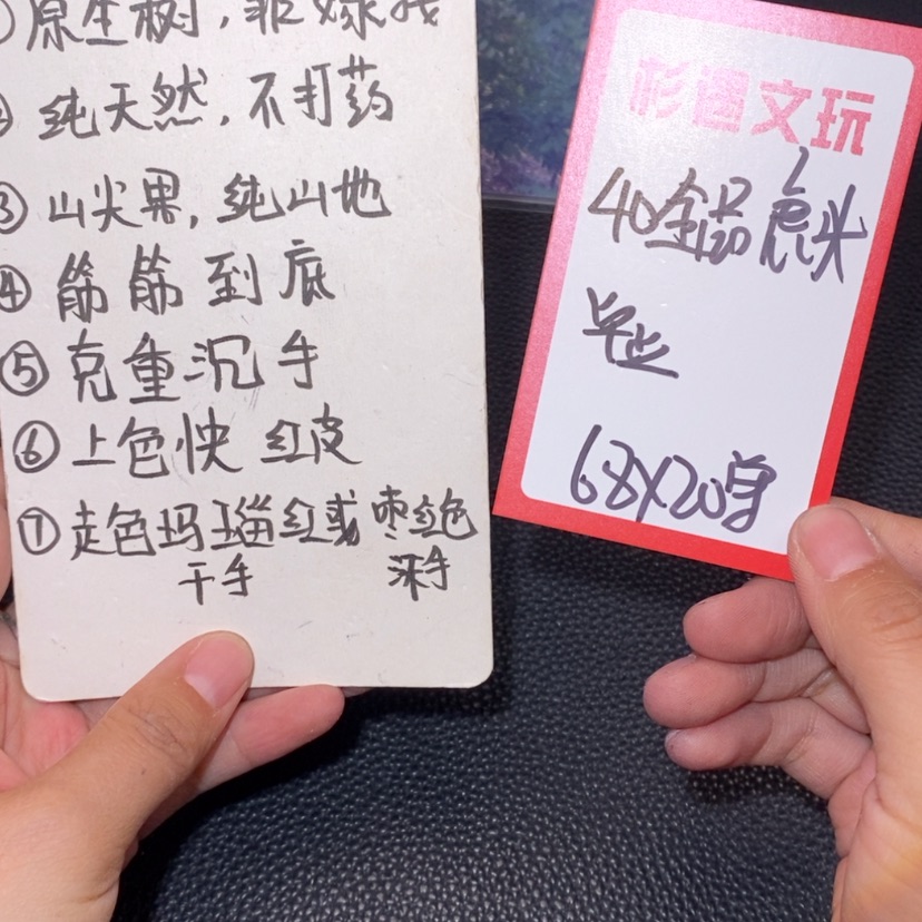 【闪购商品】文玩核桃吊坠40全品虎头10