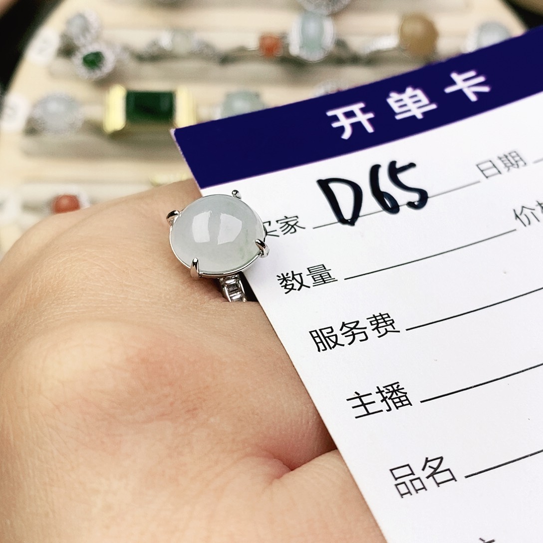 未镶嵌戒指翡翠111111111111