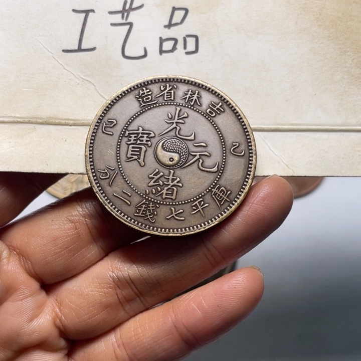 一***秋铜工艺品工艺品生产