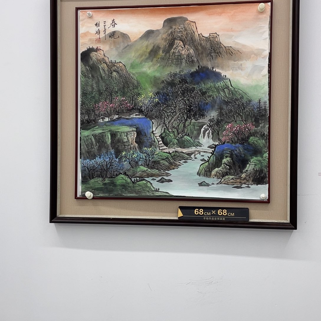 国画重中之重重中之重