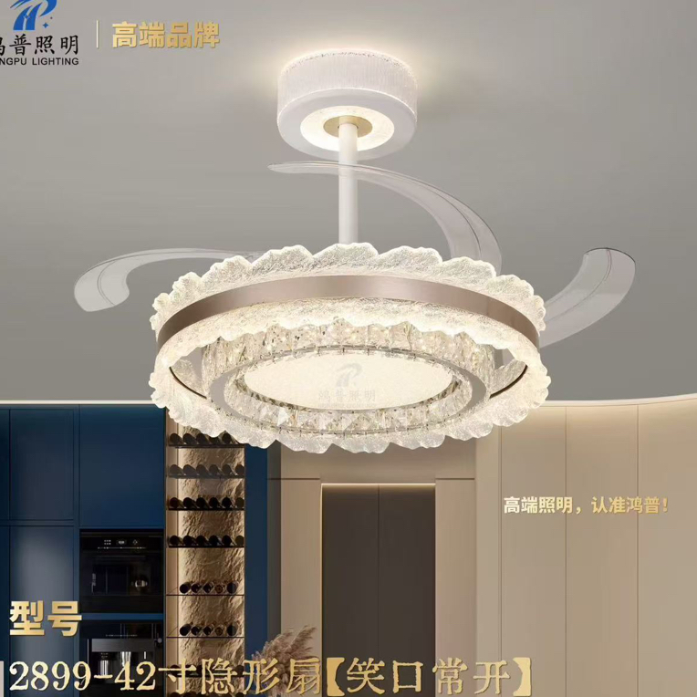 中山纯铜电机隐形吊扇灯无极遥控餐厅客厅卧室风扇灯吸顶灯