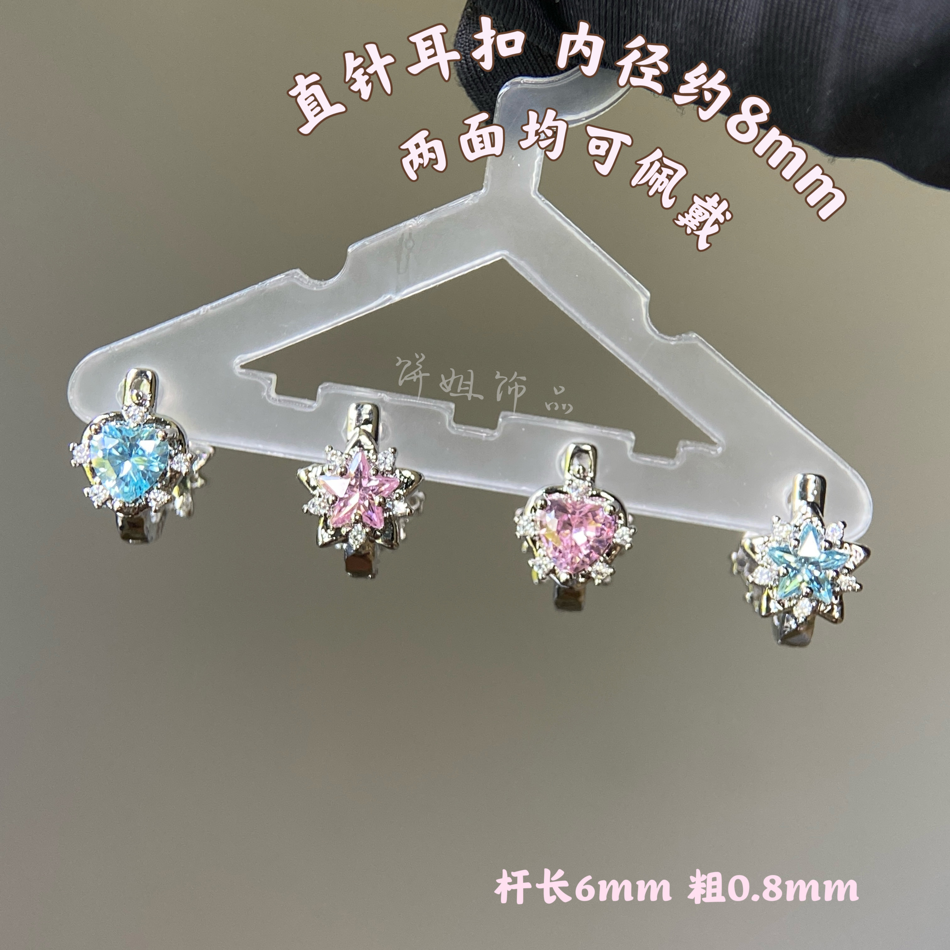 铜合金耳饰 Y397 直针耳扣精致少女耳垂扣耳骨扣内径8mm双面可戴