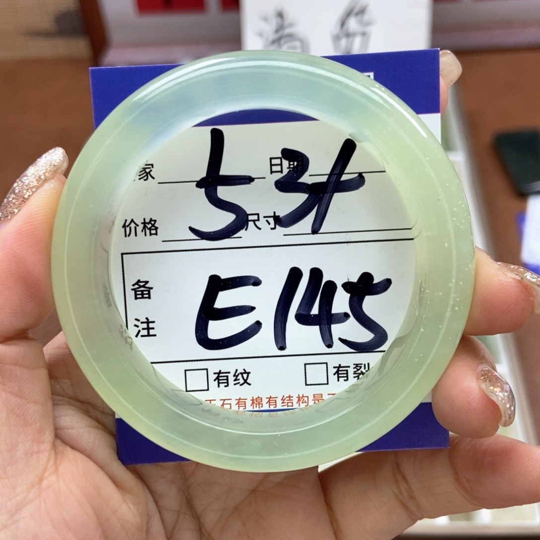 岫玉手镯手镯未镶嵌