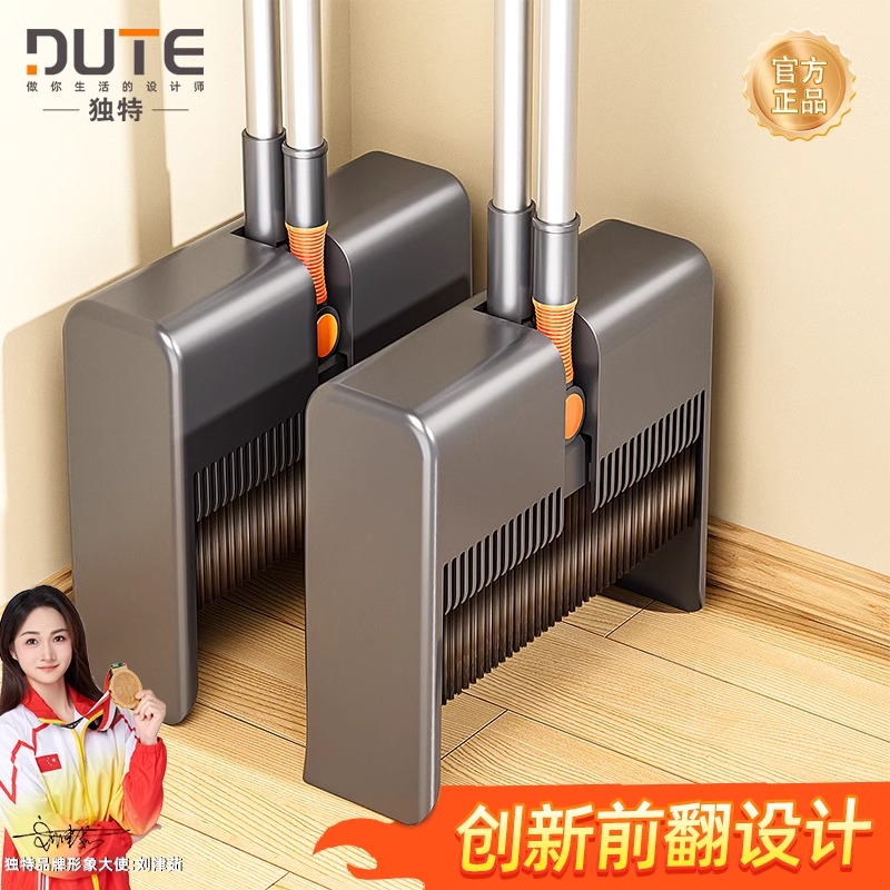 独特扫把簸箕家用套装2025新款扫地撮笤帚组合垃圾铲懒人神器折叠