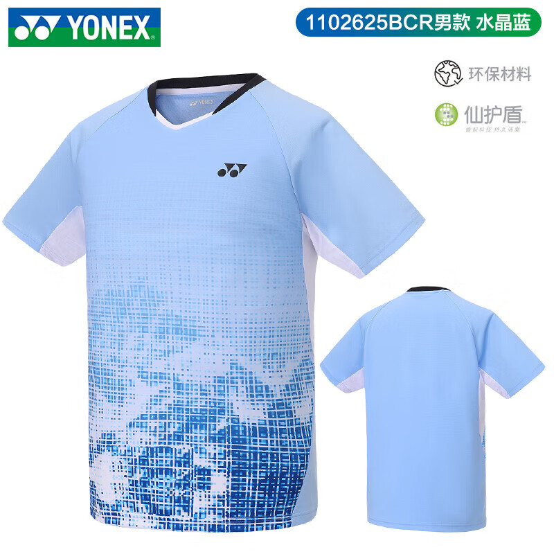 YONEX2025新款尤尼克斯羽毛球服yy干短袖男女舒适比赛服1102625