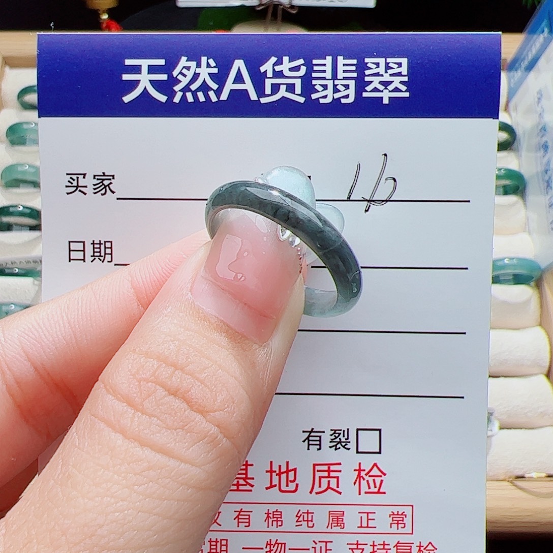 翡翠未镶嵌戒指天然