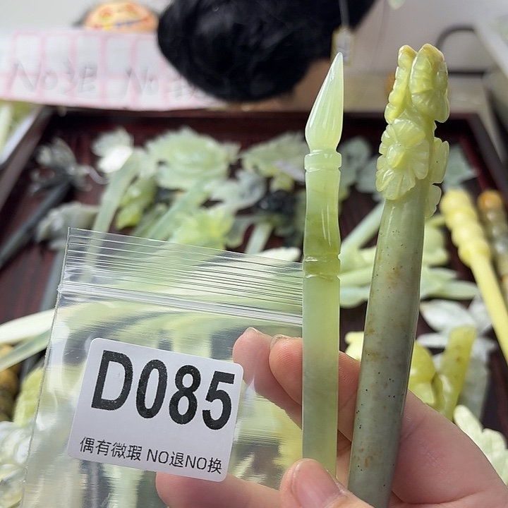 心***清蛇纹石玉合金发饰