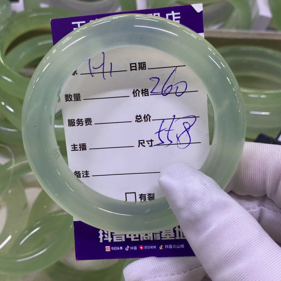 蛇纹石玉手镯未镶嵌H*.