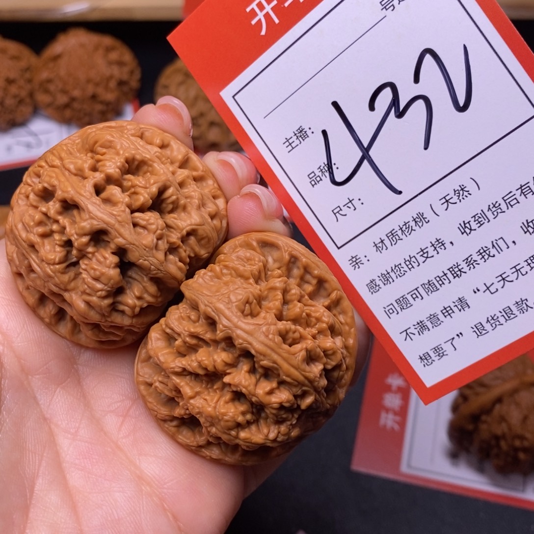 文玩核桃把件44大粗筋432