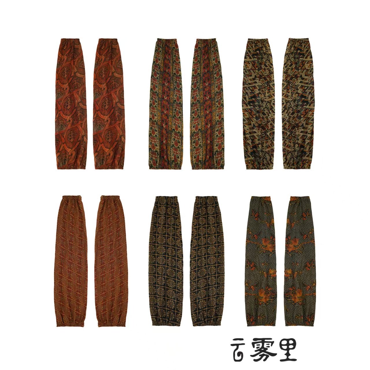 素朴布衣云雾里5079原创复古文艺松弛感随性宽松浪漫印花棉袖套