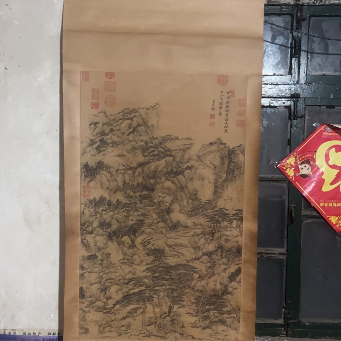 老家的货没有坏的年画