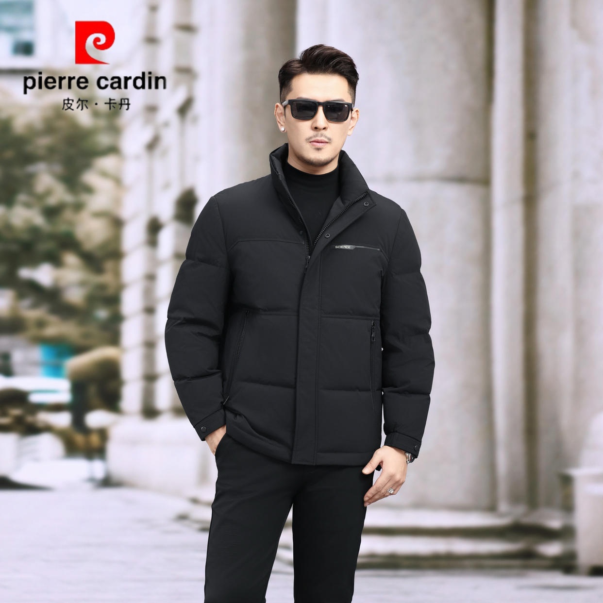 皮尔卡丹冬季新款男士立领羽绒服加厚保暖鸭绒男装外套