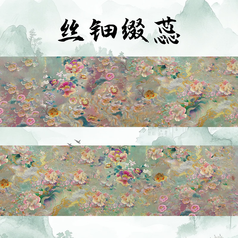 丝钿缀蕊长卷蜡染砑光微喷空白文创加厚彩色宣纸长卷毛笔字书法
