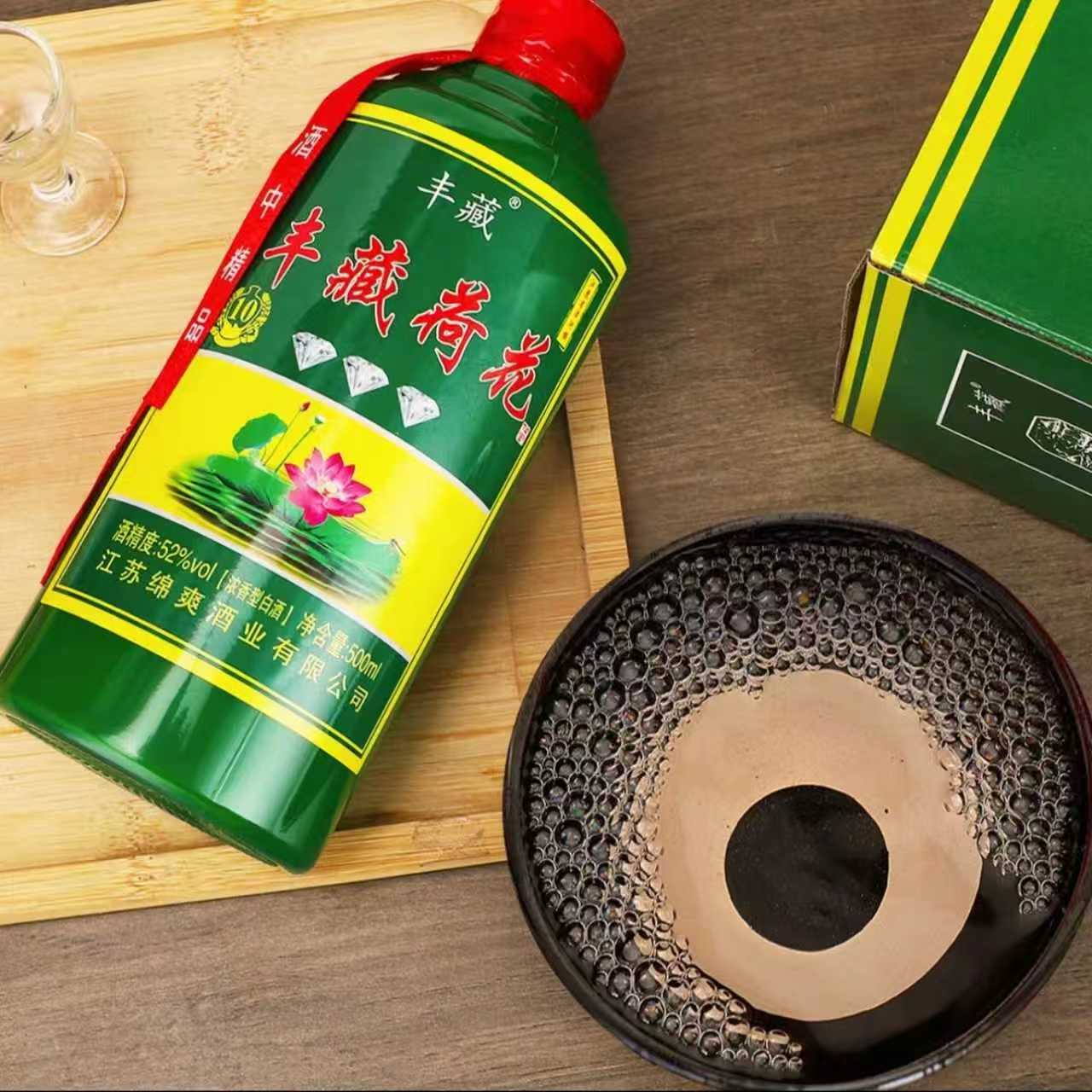 鲸典【拍五瓶发六瓶】【丰藏荷花】高品质纯粮香型白酒500ml1瓶