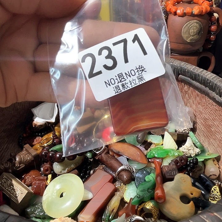 彩***虹2371。           