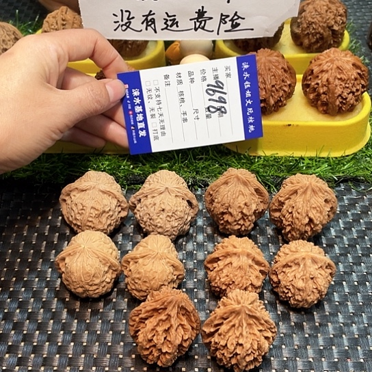 把件桃核核桃大礼包5对9698