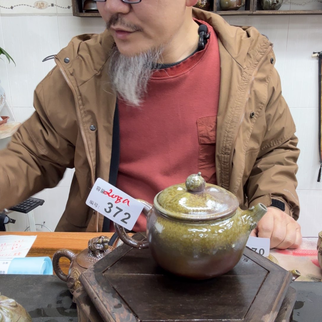 壶€****凸老韩坭兴陶直播闪购壶