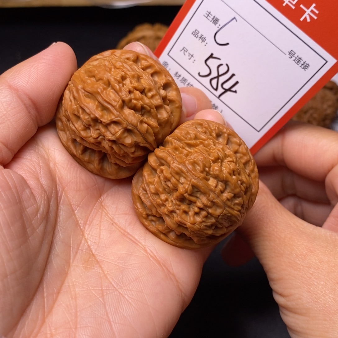 把件文玩核桃40磨盘584号
