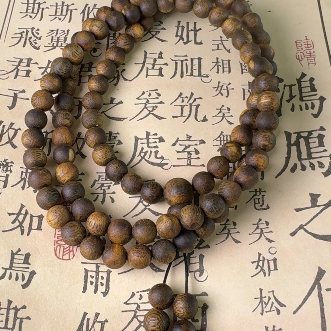 沉香碎屑沉香奇楠卡7多圈进阶款