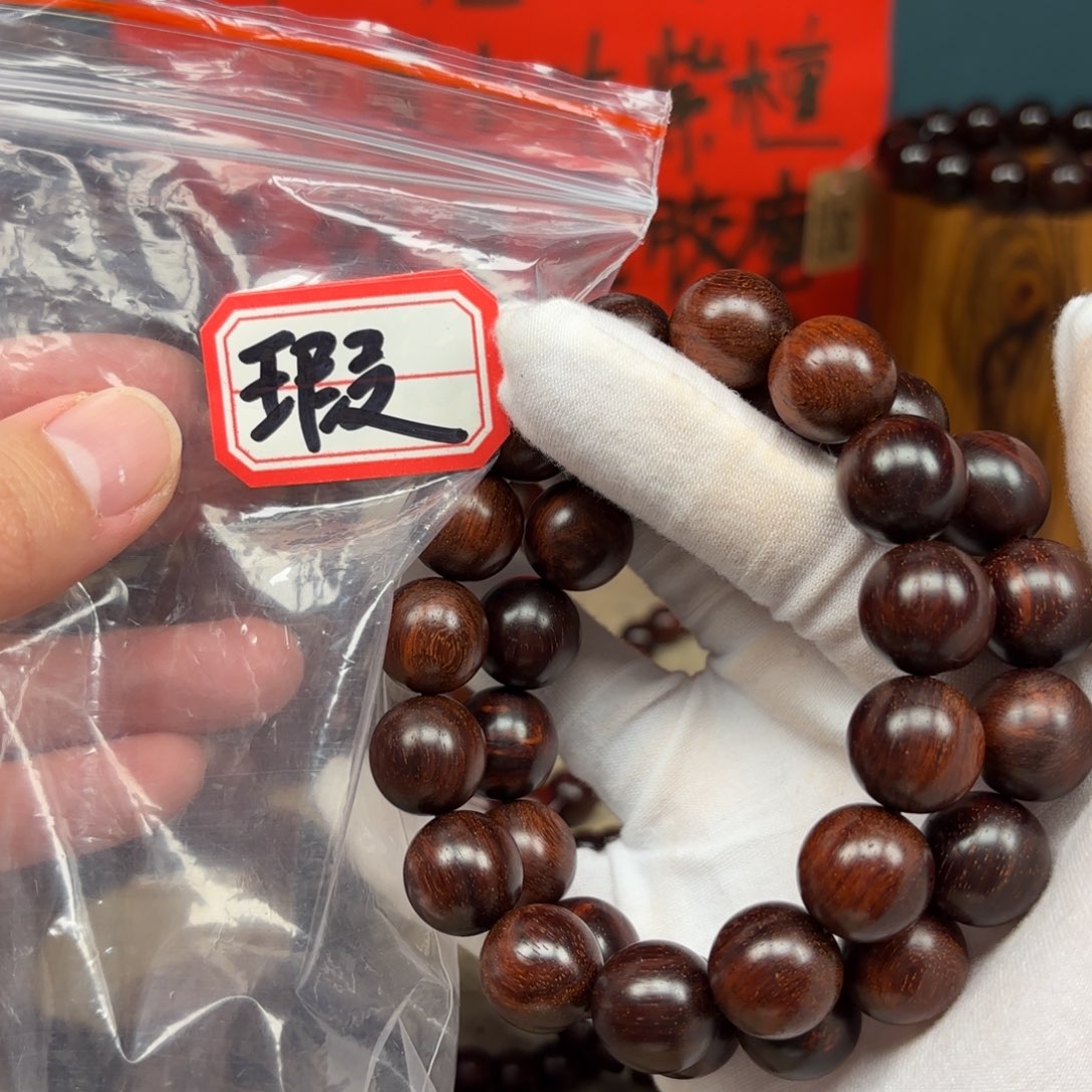 小叶紫檀手串/手链15 40