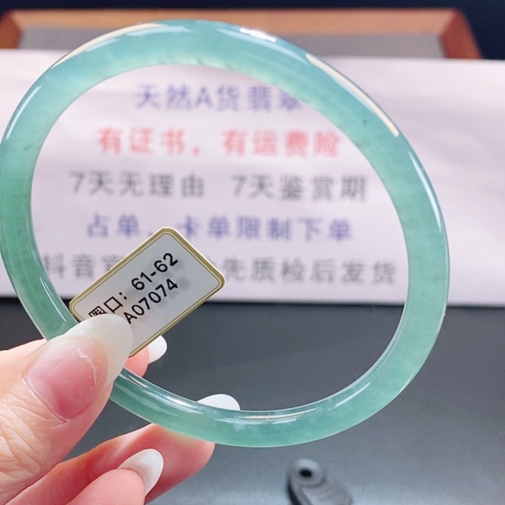 翡翠未镶嵌手镯翡翠手镯238