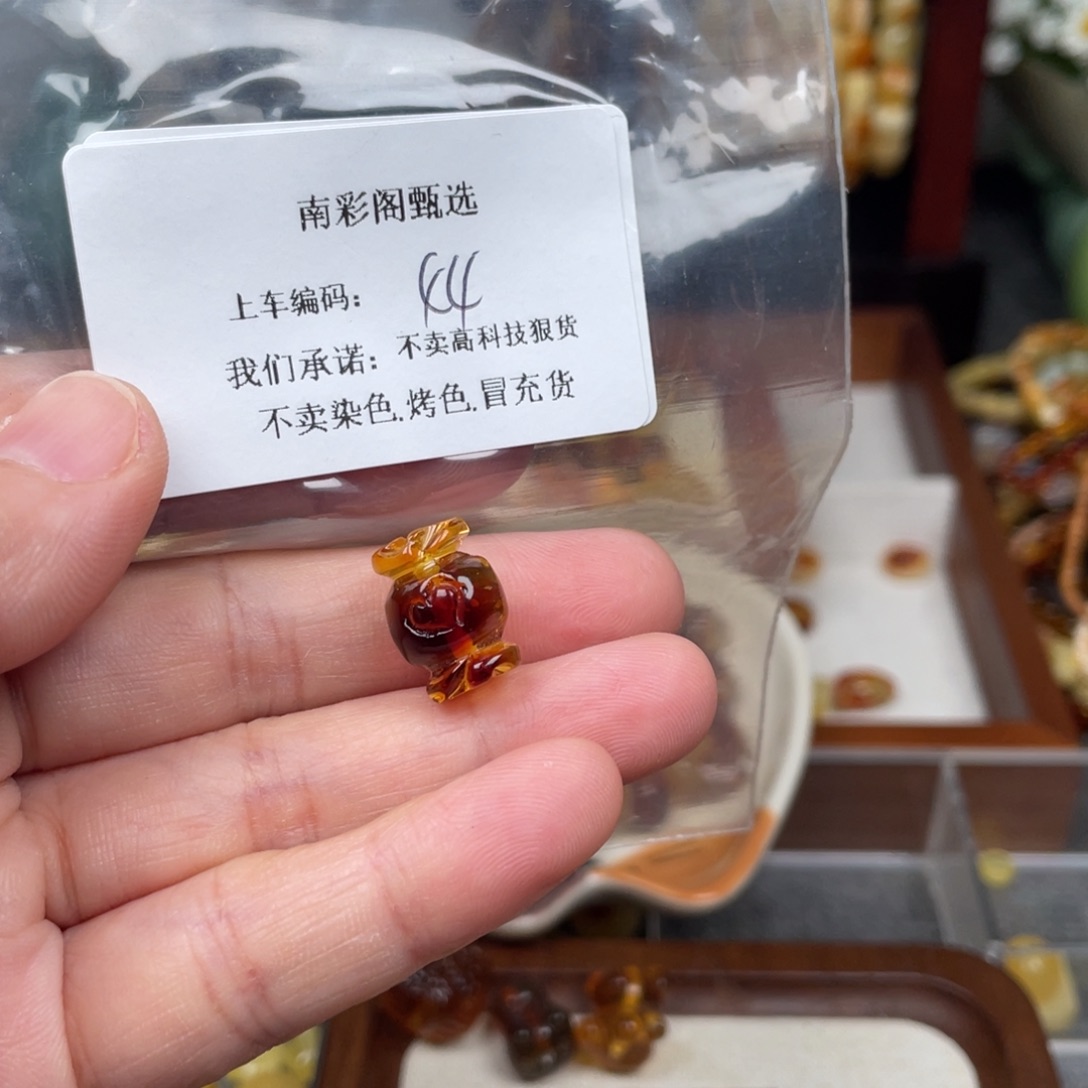 未镶嵌琥珀裸石44，