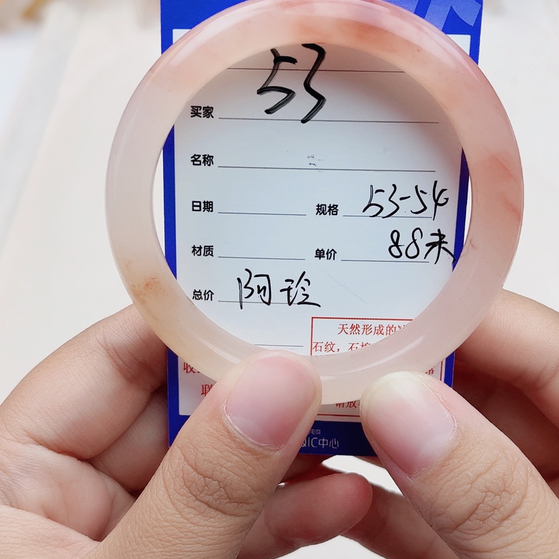 ᥫ***࿐石英质玉手镯未镶嵌