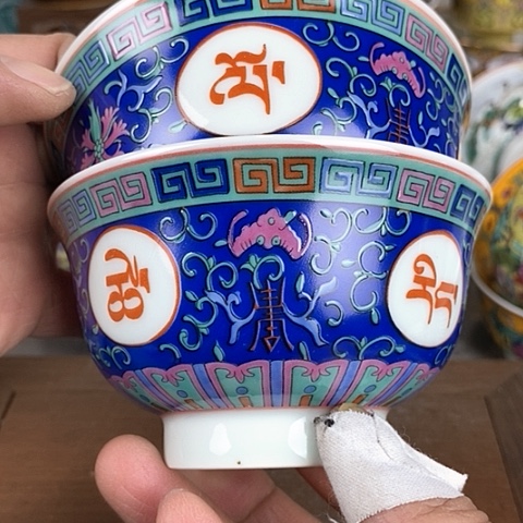 景德镇陶瓷藏式茶碗