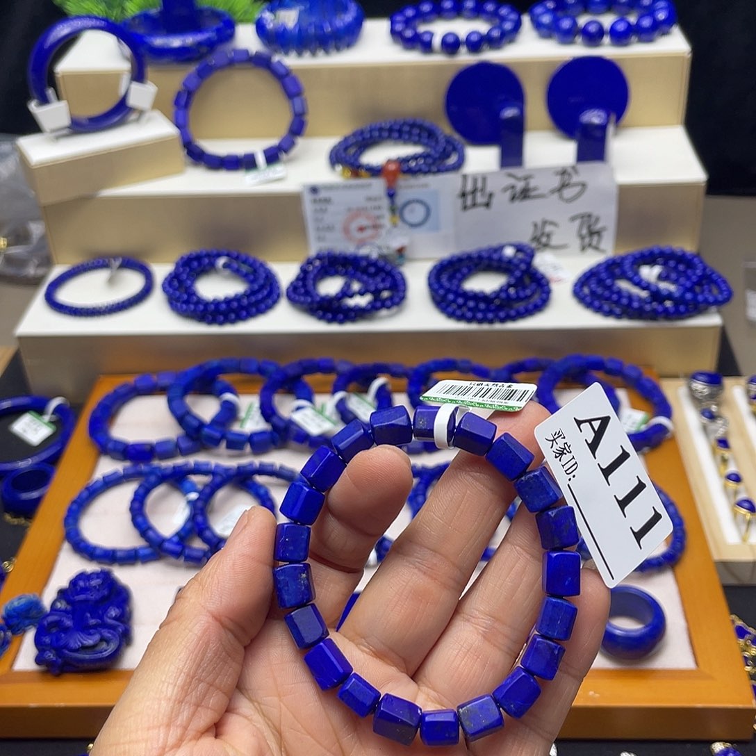 青金石手链7mm未镶嵌