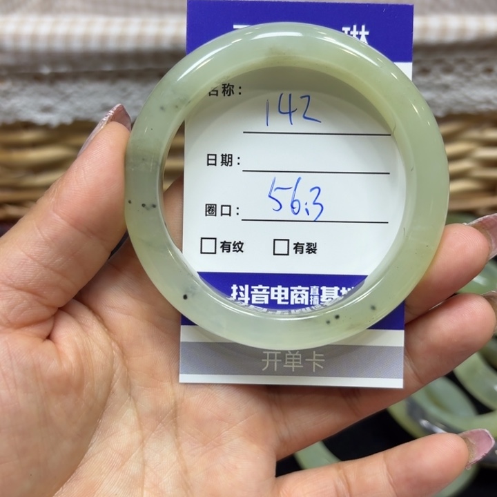 未镶嵌岫玉手镯天然