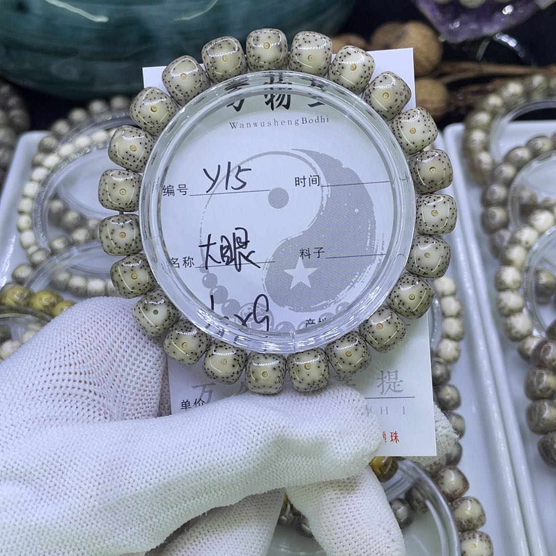 吊坠星月菩提Y大眼