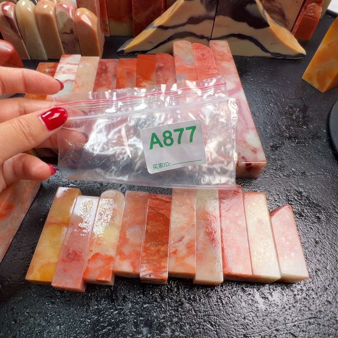 秦***人印石老挝石老挝石