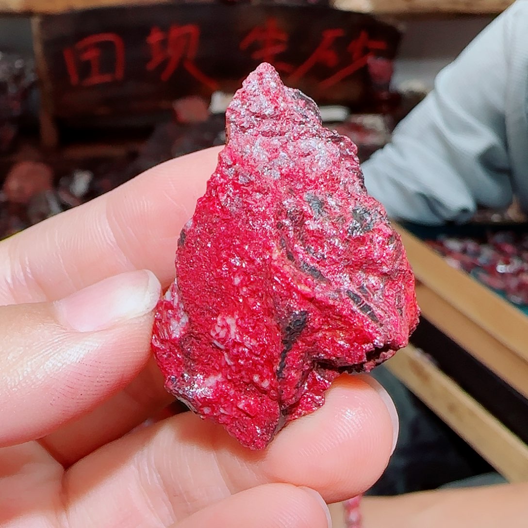 天然辰砂朱砂毛石头15